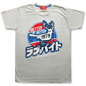 Better Or Bitter T-shirt